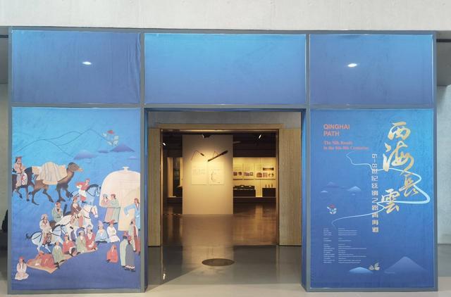 青海|曾统治青海350年的吐谷浑有多强？杭州这个特展告诉你，中秋就去逛