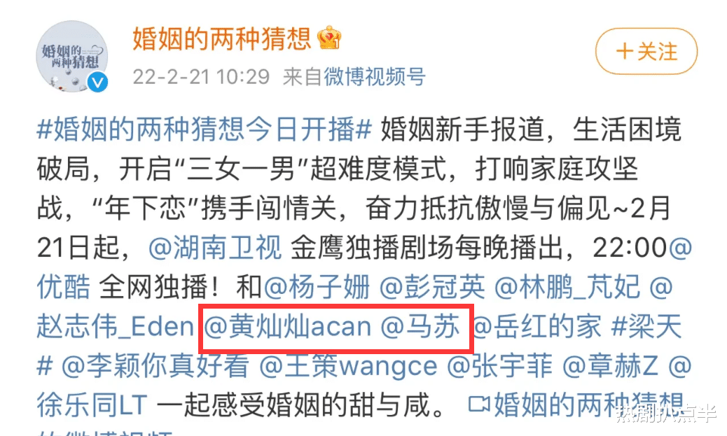 马苏|两年一部新剧、咖位不如网红,“三料视后”怎么混成这样了?