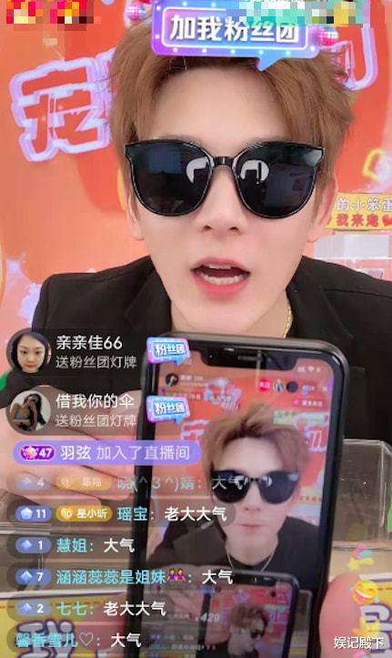 陈翔|陈翔直播带货，粉丝疯狂刷礼物下单，直播间满屏“哥哥好帅”！