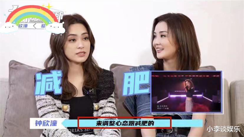 阿娇 阿娇终于找回自信,参加《浪姐3》减肥20斤,坦言可以穿短裤了