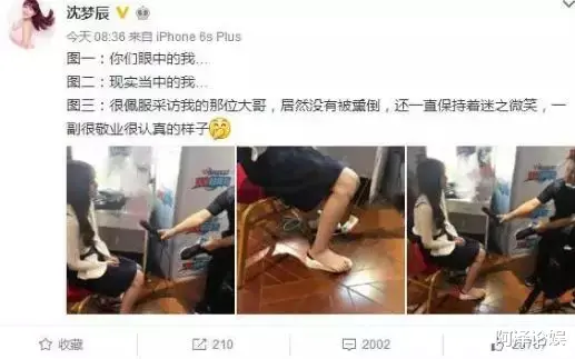 沈梦辰|官宣!沈梦辰已怀孕,杜海涛备好上亿婚房!