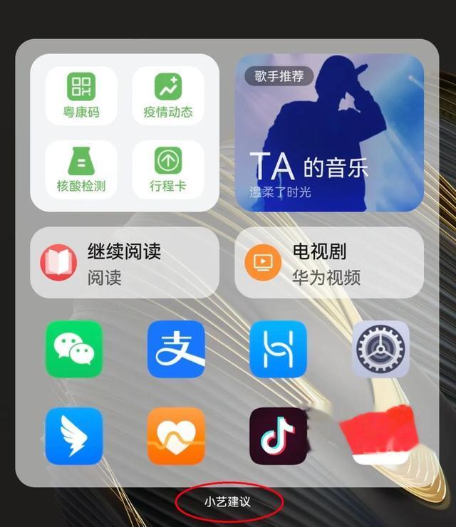 5G|华为HarmonyOS 3，未来，它可能会成为一个真人
