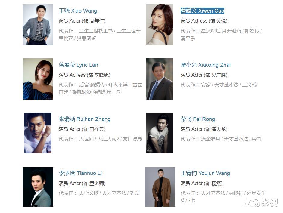 罚罪|《罚罪》更新太慢闹剧荒?莫急,4部重磅待播大剧接档,都是精品