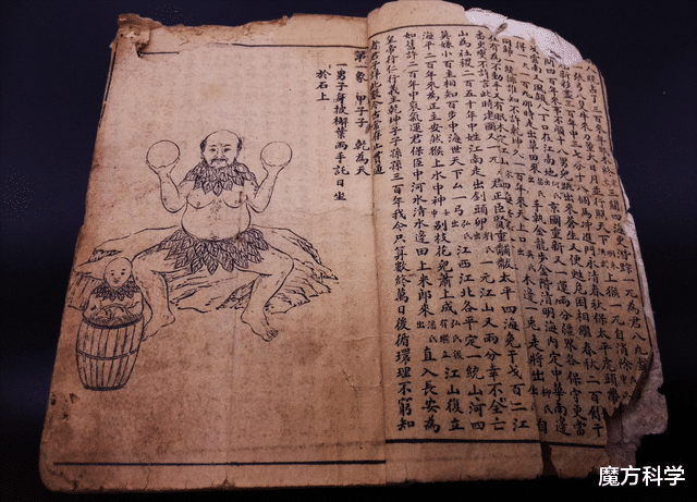 大吉之兆?罕见“五星连珠”巧遇春节!史记:五星出东方利中国