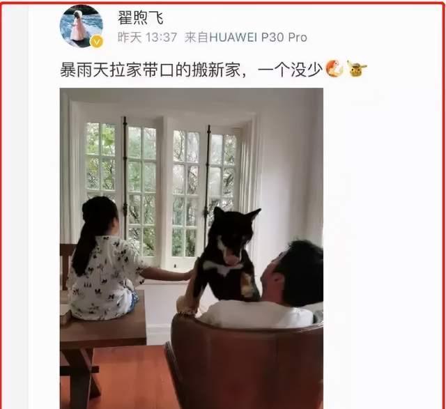 穿衣搭配|“红了但没飘”的雷佳音，有过绯闻，今生不辜负陪伴20多年的老婆