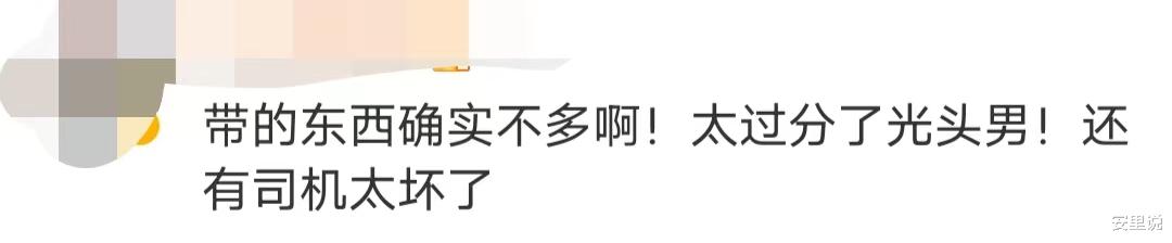 把大妈踹下公交的光头男被抓，司机的漠视和纵容引愤怒：给个说法