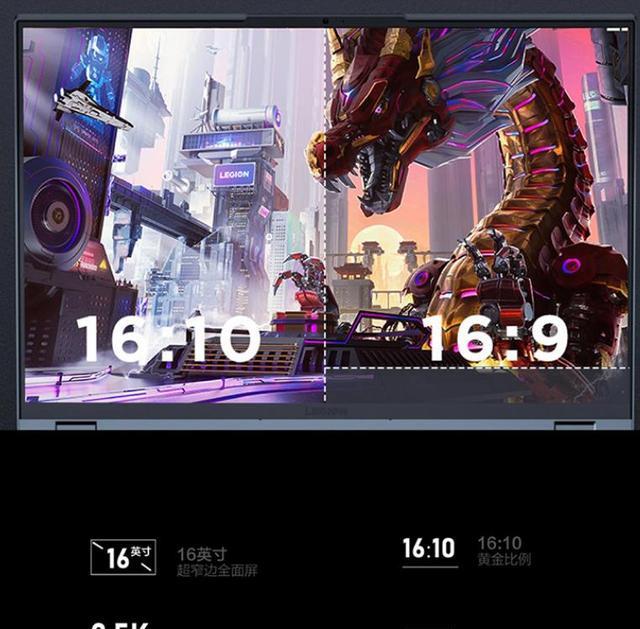 笔记本|销量第一的笔记本，拯救者R9000调低1400元，联想终于走心了！
