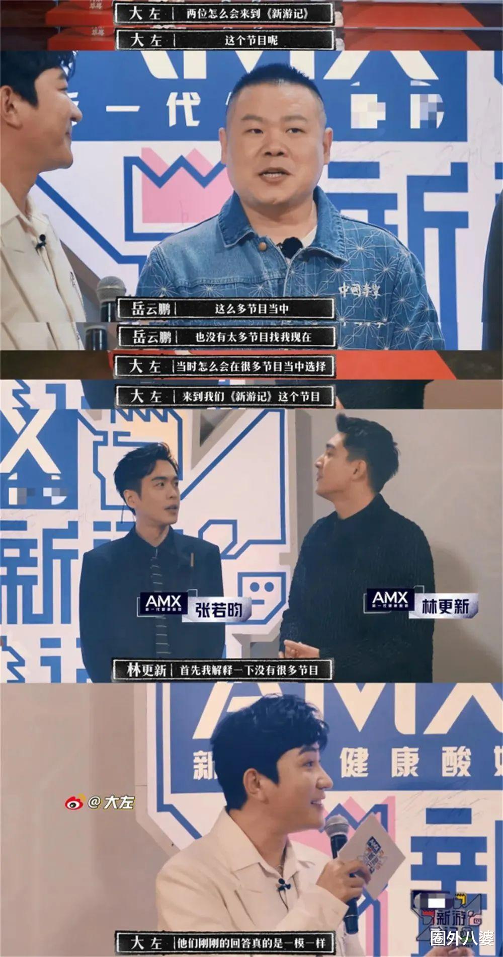 新游记|月薪30w+，也敢吹自己接地气？