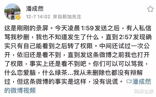 张子枫|“再见了，张子枫！”