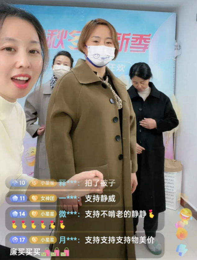 陈冲|为了钱？田静全家直播唱歌称真正一家人未到齐，被嘲也可以是郭杜