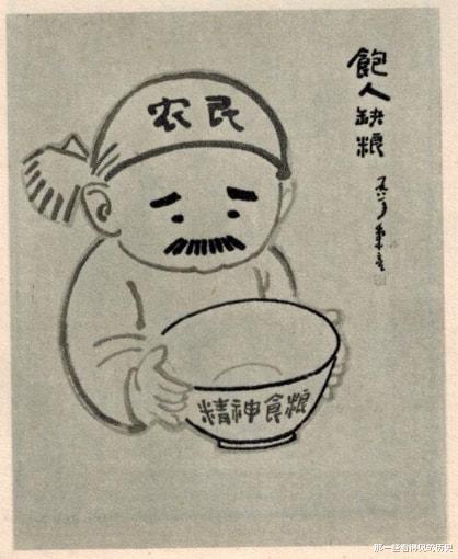 漫画|1982年的漫画作品 够辛辣 够讽刺