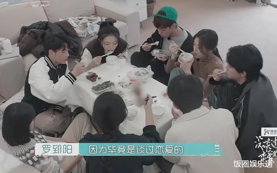 李亚鹏|没谈过恋爱的我:新嘉宾入场强拆两对CP,毛人龙蔡睿感受到了危机