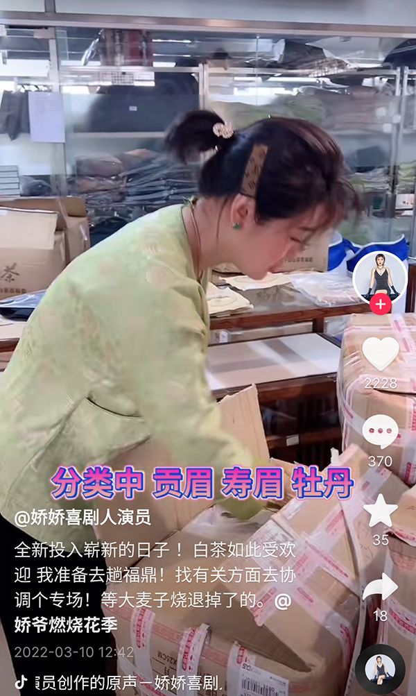 杨幂|卖一单亏49万,娇娇直播卖茶“损失惨重”,网友:劝你善良