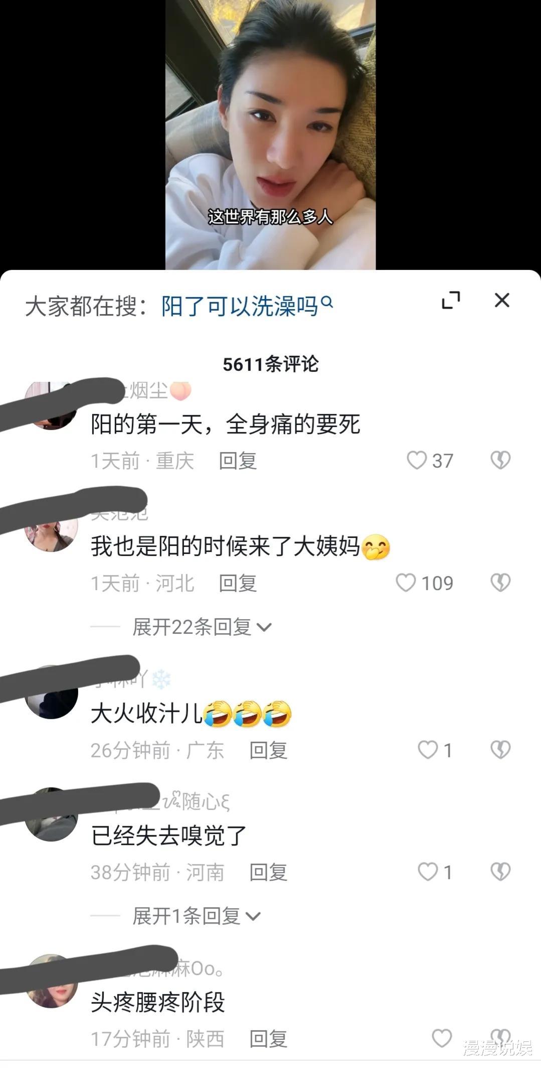 二次元|45岁黄奕确诊难受,鼻子不通气,喉咙像刀割,实在无力求助