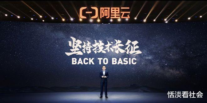 阿里巴巴|云计算之争有多残酷？算力决定胜负！阿里云为何能跟美国同行角力