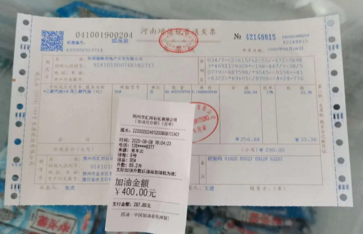 陕西加油站遭曝光,汽油含水量占9成,网友:水里掺油良心何在?