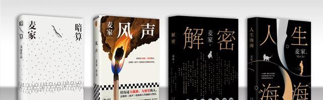 麦家|提起军艺，不该只想到沈腾杨洋沙溢这三大校草