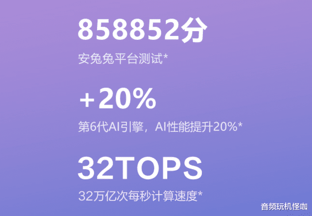 红米手机|两台中端旗舰对比，都是实力范，但是其中一台因舆论而遭挫败