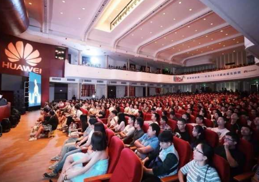 高校|“华为”校招正式开启，薪资待遇叫人心动，真是应届生的福音