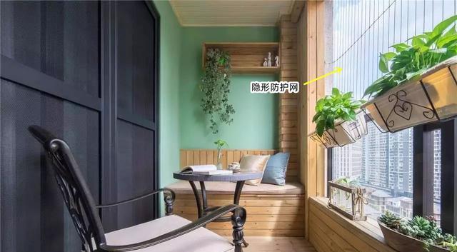 我家阳台就要封一半留一半,装完才知道,真的好处多多!