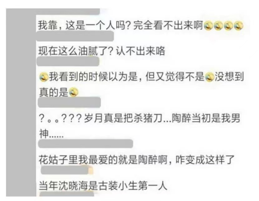 沈腾|年轻时帅到惊为天人，然而花期短暂中年发福，颜值坍塌的8位明星