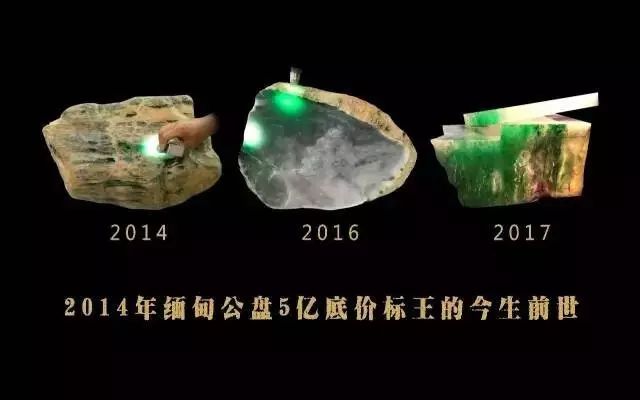 翡翠|翡翠界最牛原石，1吨重的玻璃种帝王绿估价5亿，难得一见！