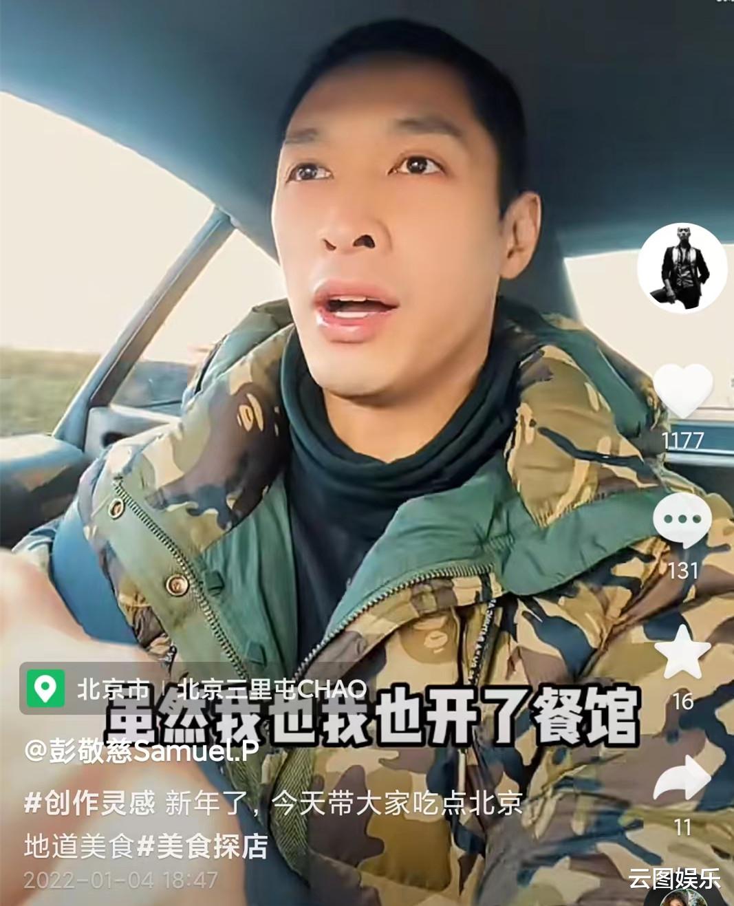 梅艳芳|梅艳芳徒弟内地发展,开十几家餐厅一碗牛腩卖50元,赚到盆满钵满