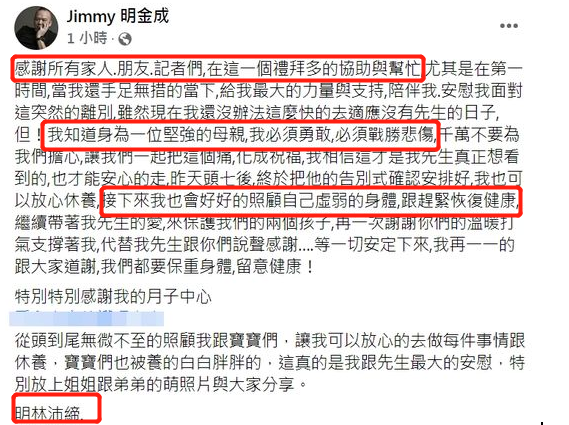 明金成|知名大导演心肌梗塞去世的头七,妻子晒未满月龙凤胎怀念