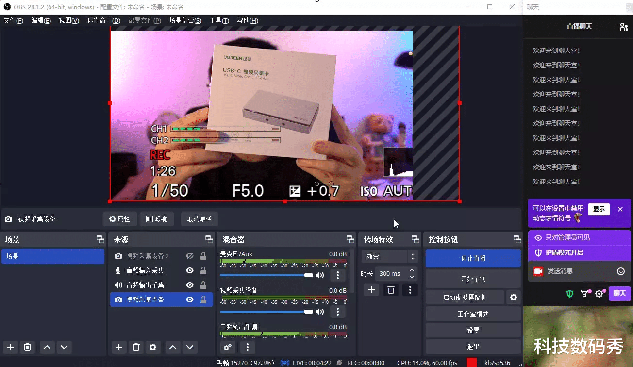 2023年想转型直播带货?绿联USB-C视频采集卡+索尼A6400直播实测