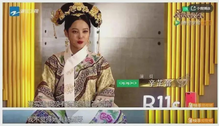 辛芷蕾|与陈坤合作却成焦点，辛芷蕾到底有什么魔力？