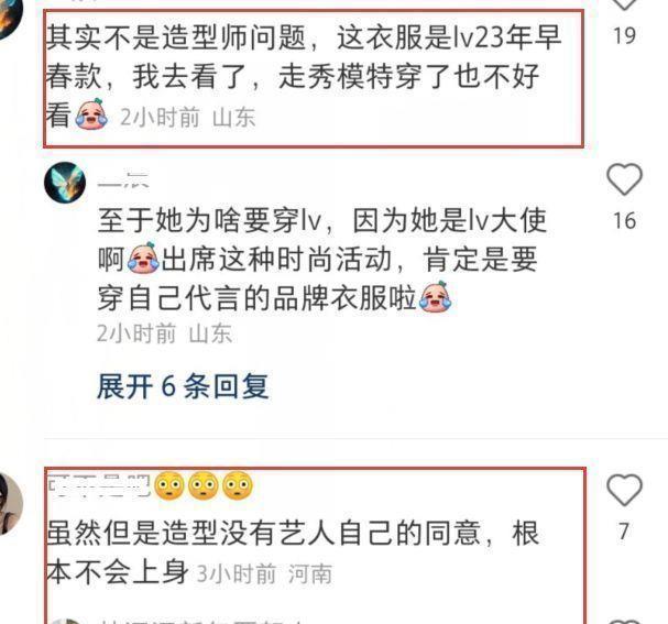 龚俊|众星参加时尚活动,龚俊如在逃王子,娜扎显胖,檀健次增高鞋抢镜