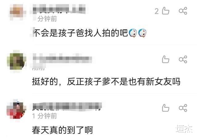 张碧晨|张碧晨醉酒后被一男子搀扶，回到住所彻夜未归，疑似迎来第二春