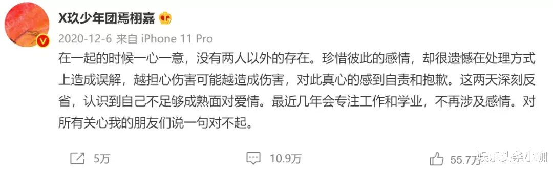 焉栩嘉|他俩恋情爆出，却被全网劝分？