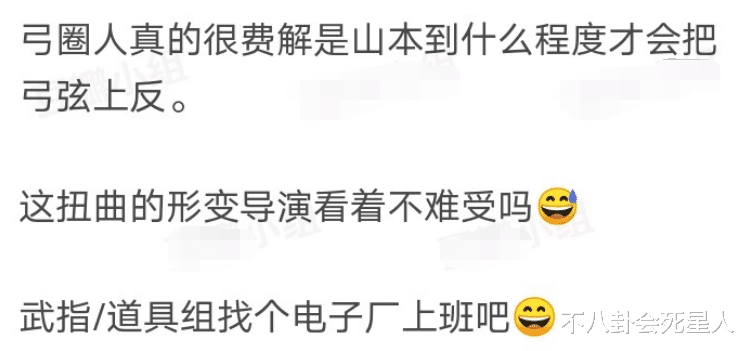 硅胶|硅胶假身材、抱不起女主、连弓都拉不开!圈内男星虚到超乎想象!