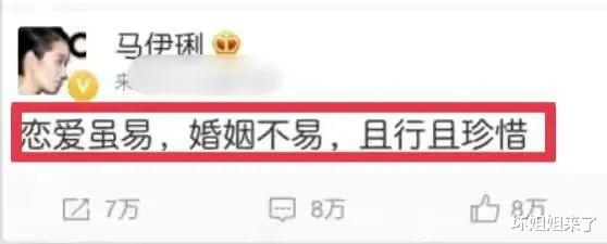 姚笛|小三竟如此嚣张？