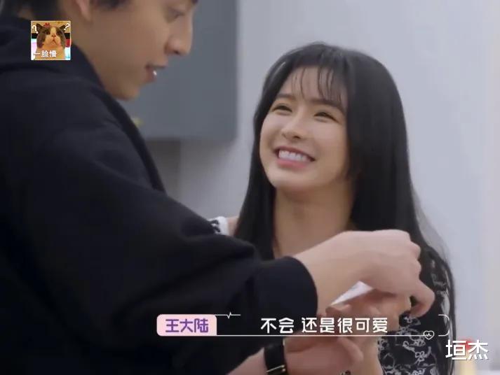 王大陆|内地“新海王”的壮阔情史