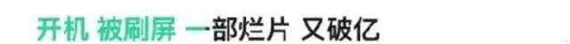 苏醒|老歌上热搜!苏醒道歉,只是为了生活?
