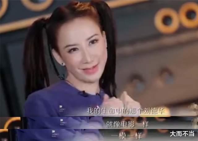 刘德华|李玟母亲节表白刘德华:我生命中的刘德华就像电影一样,一模一样