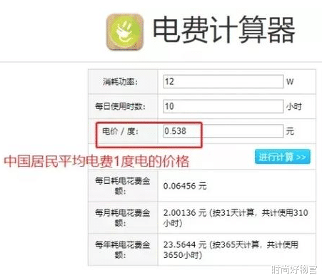 小米科技|小米有品知人心，推出339元的折叠制冷利器，一周不到1度电