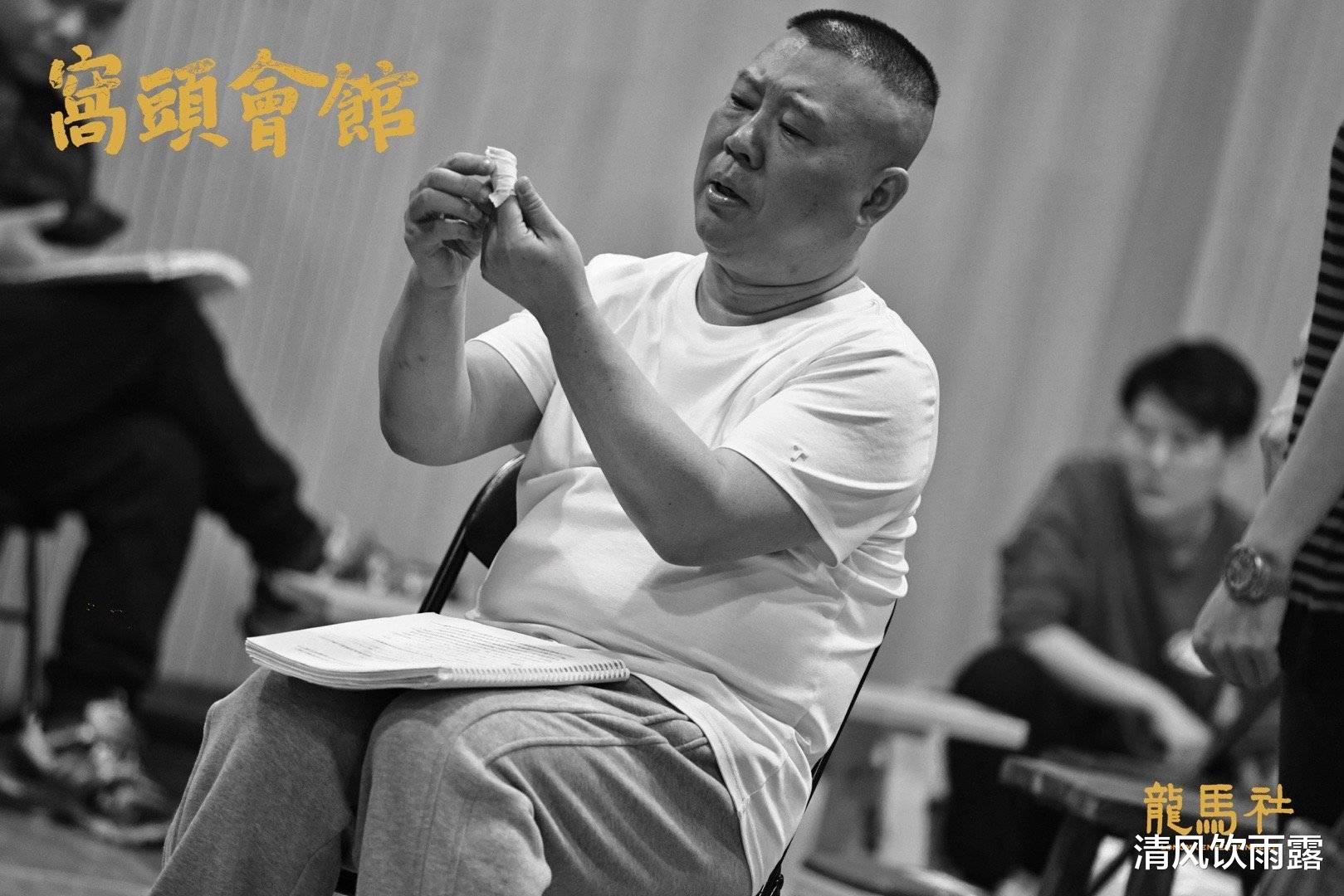 钟汉良|德云版《窝头会馆》：郭德纲饰演的苑国钟，为儿子挡枪，吃血馒头