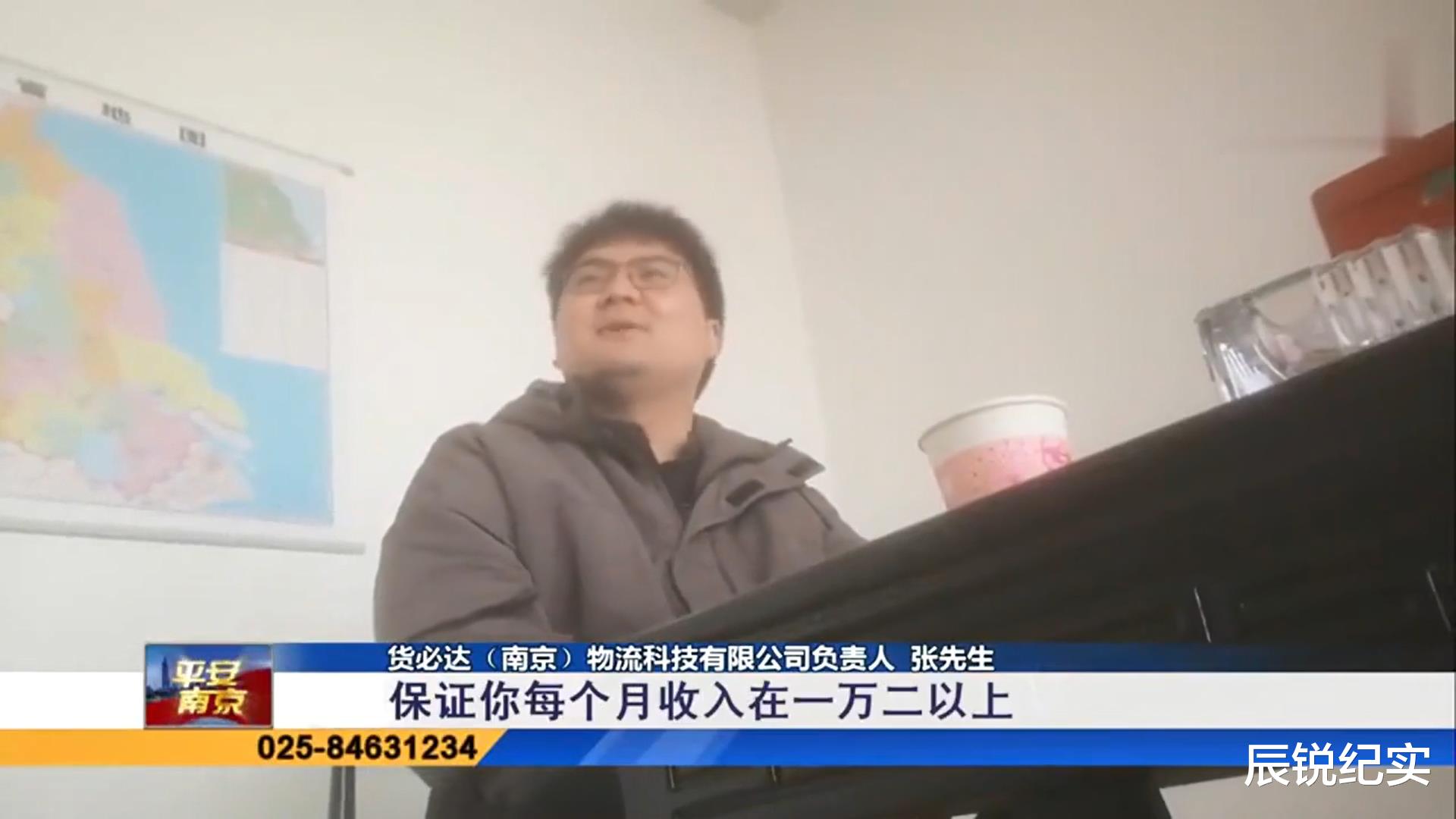 父亲去应聘高薪司机,对方承诺年薪18万,女儿看完合同大惊失色