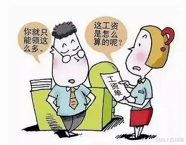 裁员|任正非:说华为要活下来,降薪裁员职场人如何才能避免入坑