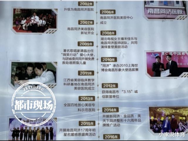医院 女子整形失败痛不欲生，胸部“被毁”母亲都不敢看，该找谁维权？