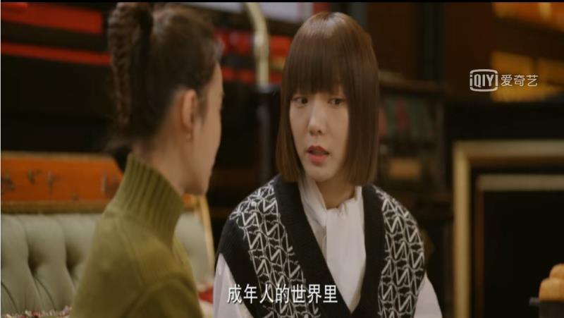 尤珊珊|《北辙南辕》:义薄云天的尤珊珊,不是个好母亲