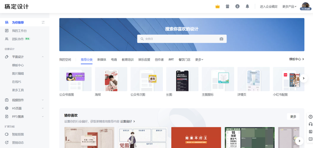 |让你最满意的几款款 PC 软件是什么?高效必备软件分享~