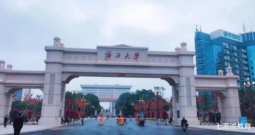 大学|10所适合捡漏的211大学，非常适合想考研的，热门专业就业也不错