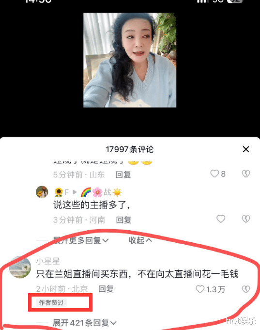 张兰|张兰整改酒店巨头，宝格丽后续：不仅送上丰盛早餐，还摆满一大桌