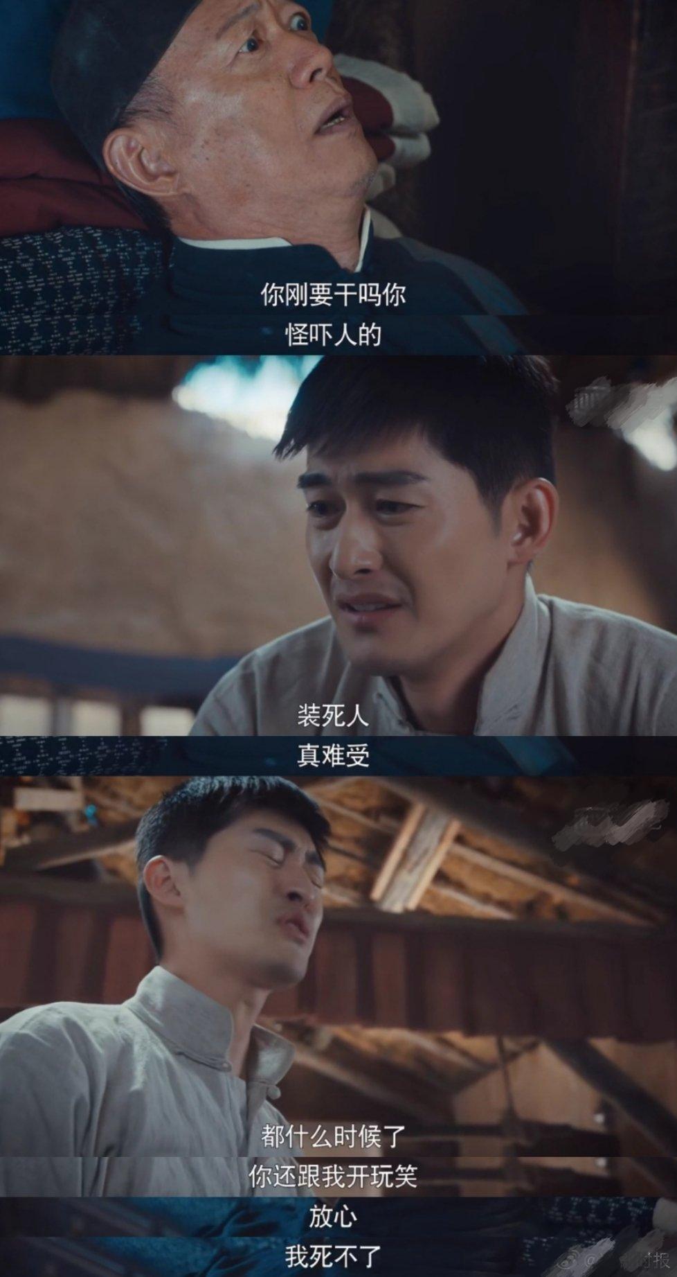 张翰|张翰不拼流量拼演技,出演热血男儿,太刚了!