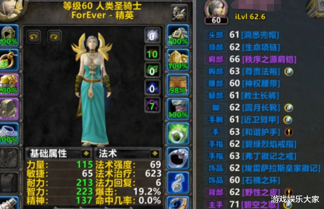 属龙|魔兽怀旧服:版本压力最大,游戏体验感最差的职业,别玩!