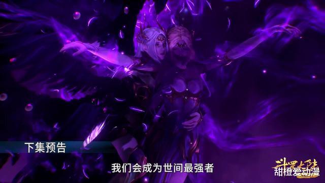 堕落天使|斗罗大陆：黑化版千仞雪登场，堕落天使的模样，比原版还性感！